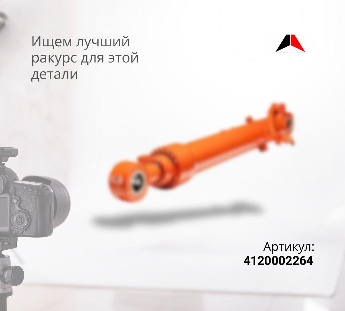 Гидроцилиндр разгрузочный HSGF-190*100*545-1085  LG956
